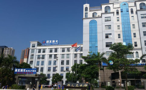 通發(fā)激光生產基地